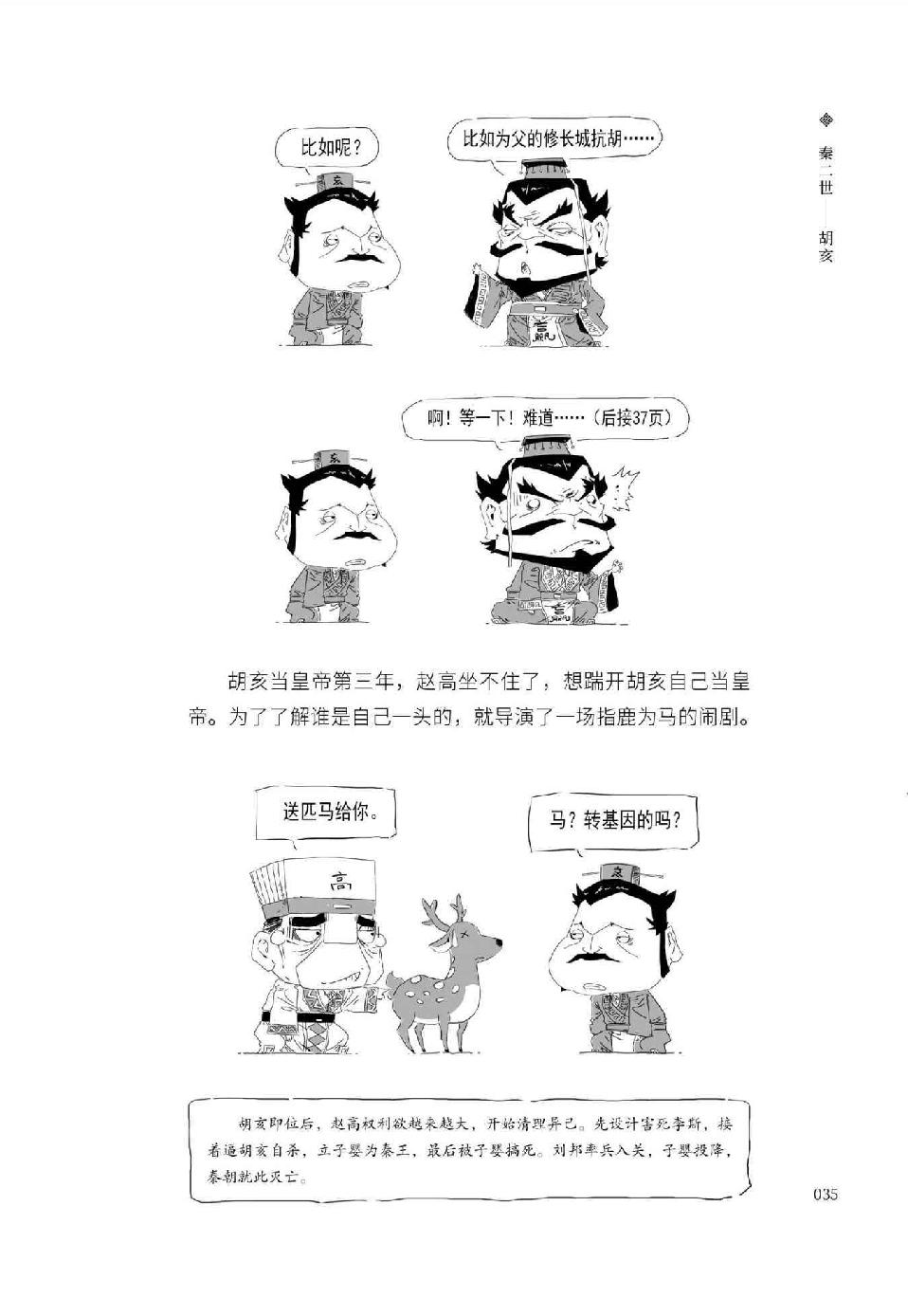 0046 - 图1
