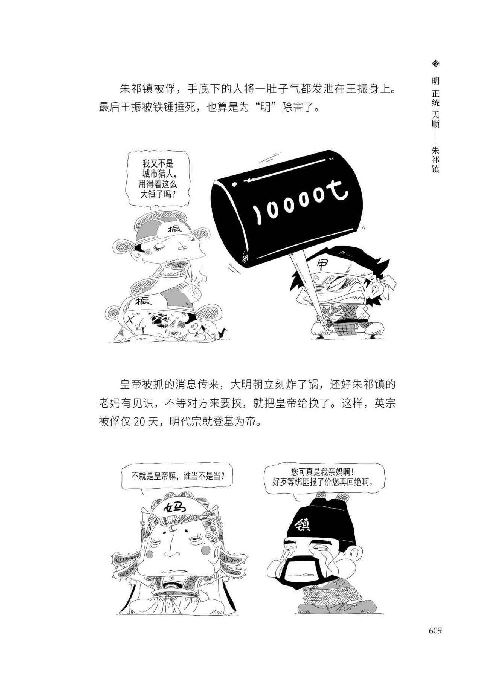 0638 - 图1
