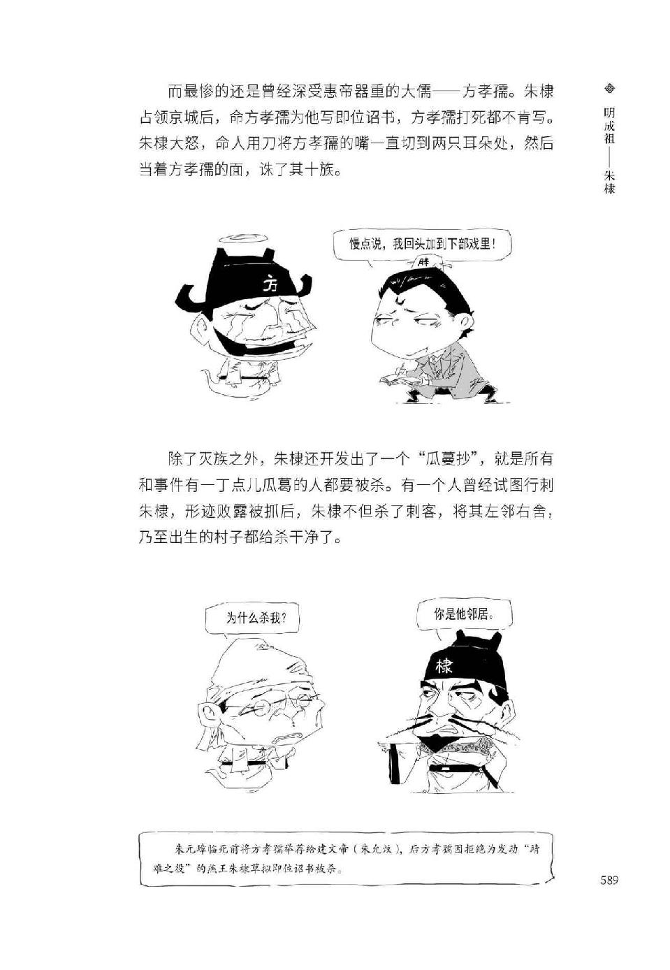 0618 - 图1