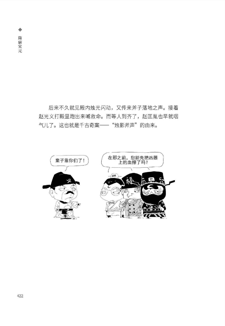 0441 - 图1