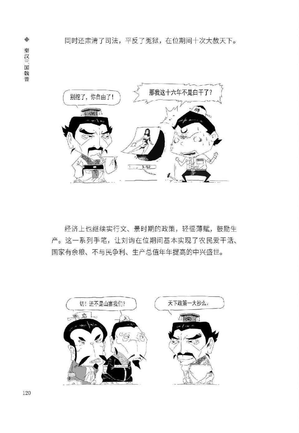 0131 - 图1