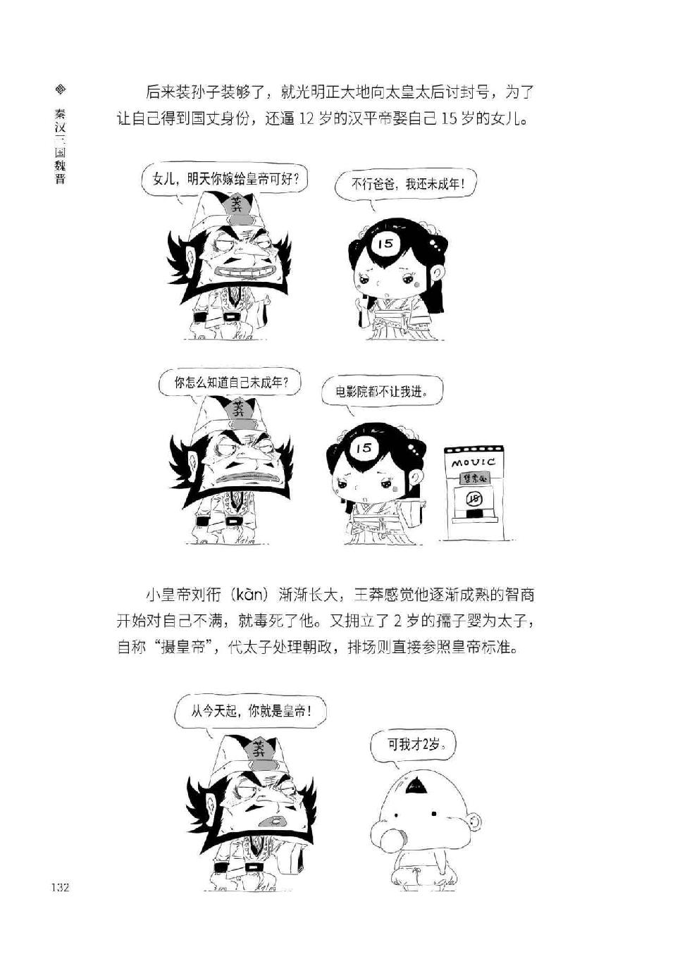 0143 - 图1