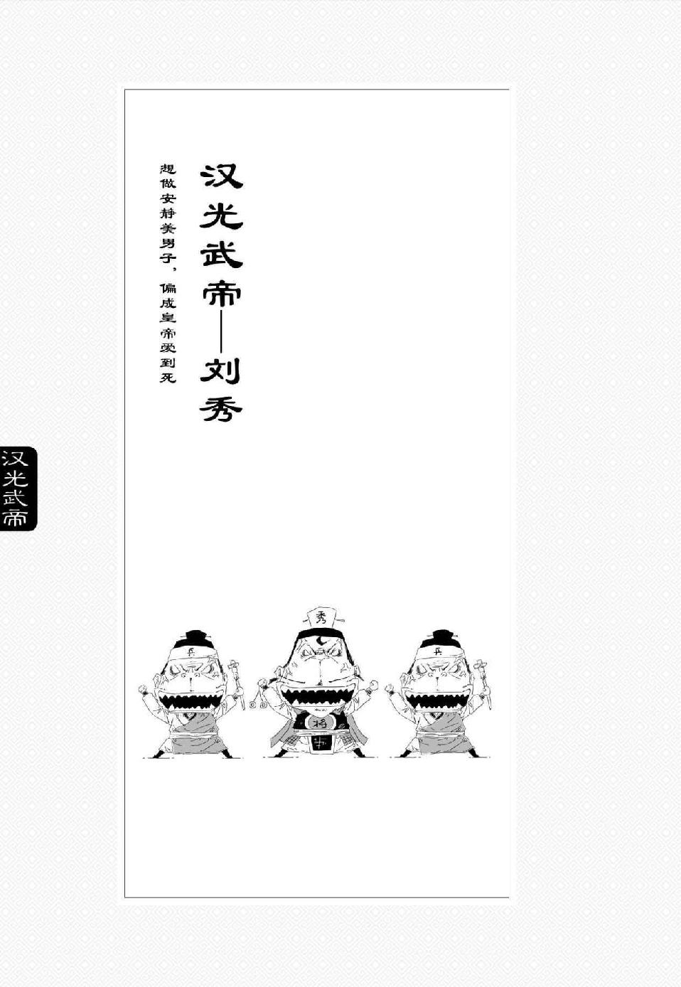 0149 - 图1