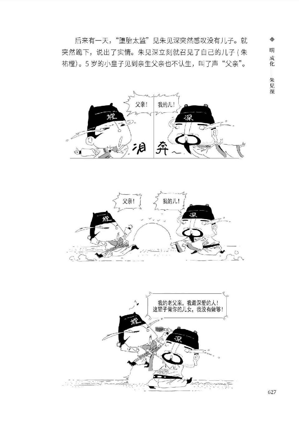 0656 - 图1