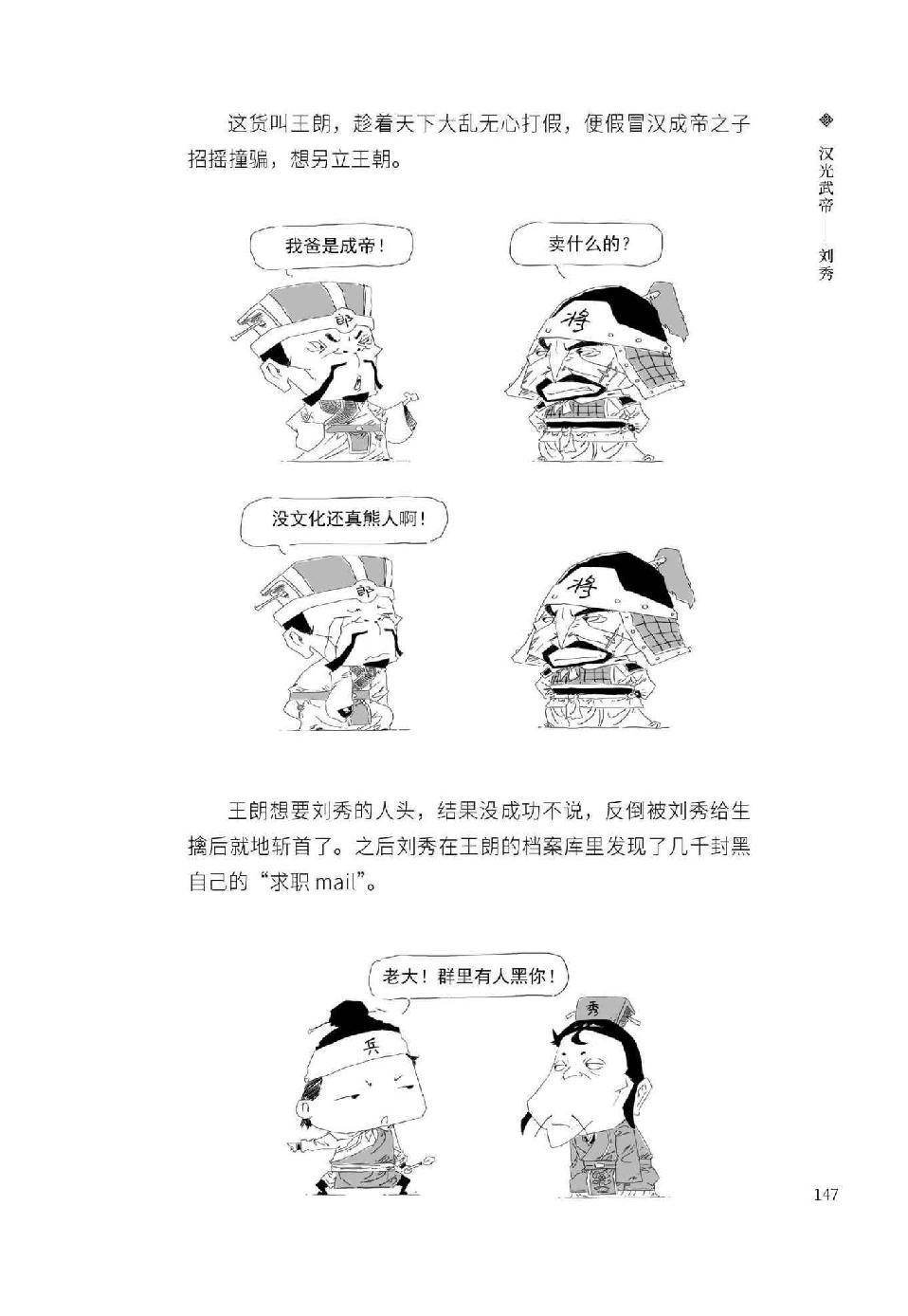 0158 - 图1