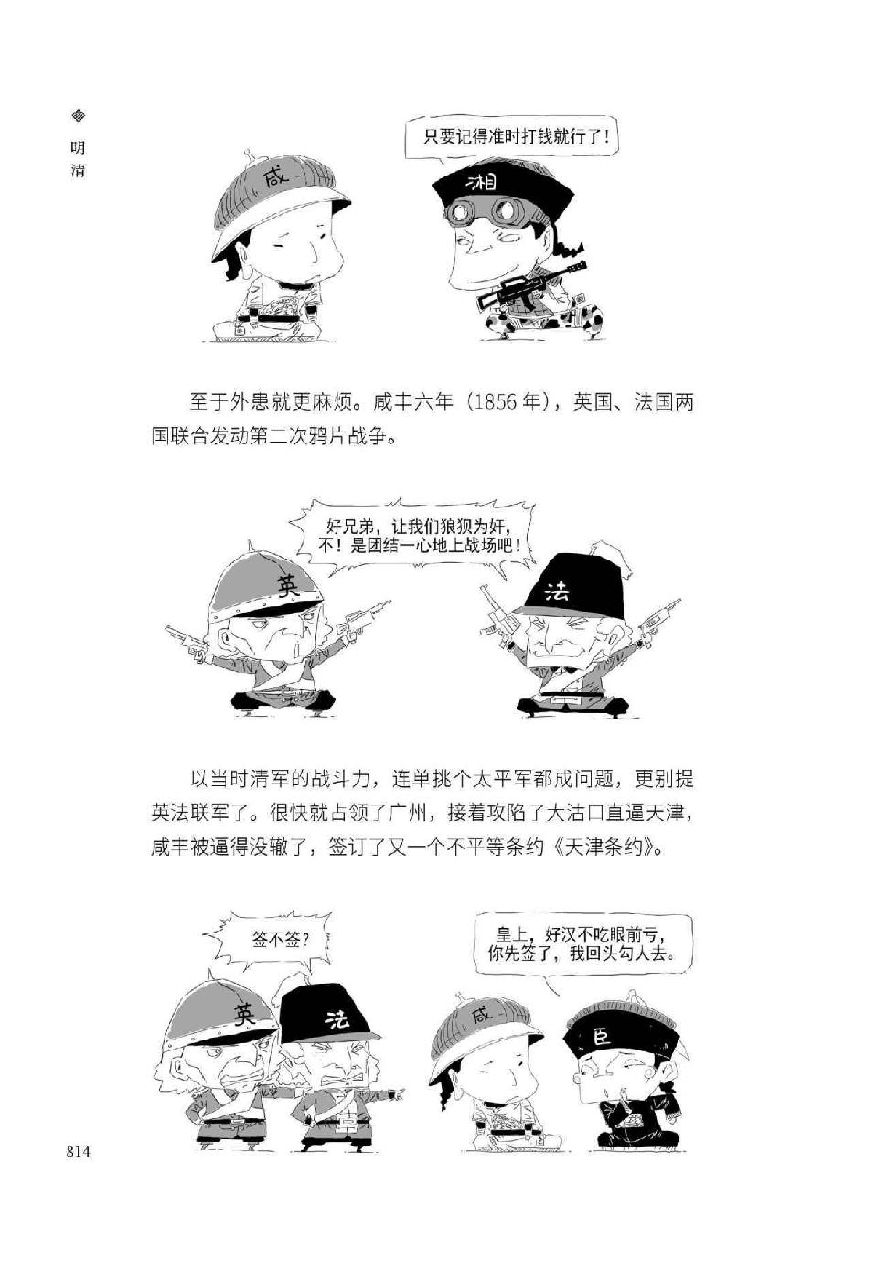 0843 - 图1