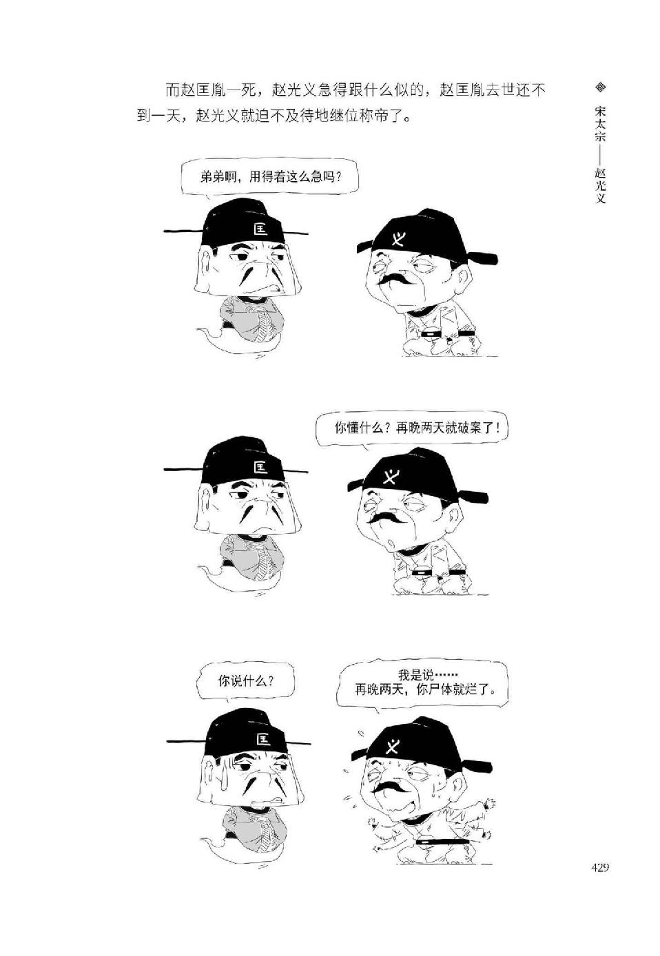 0448 - 图1