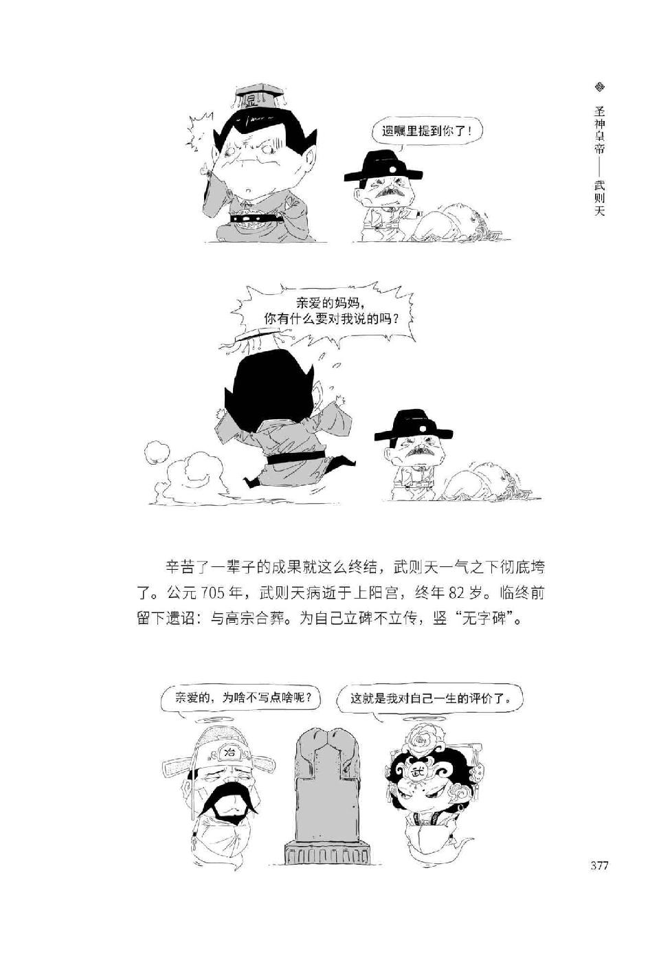 0396 - 图1