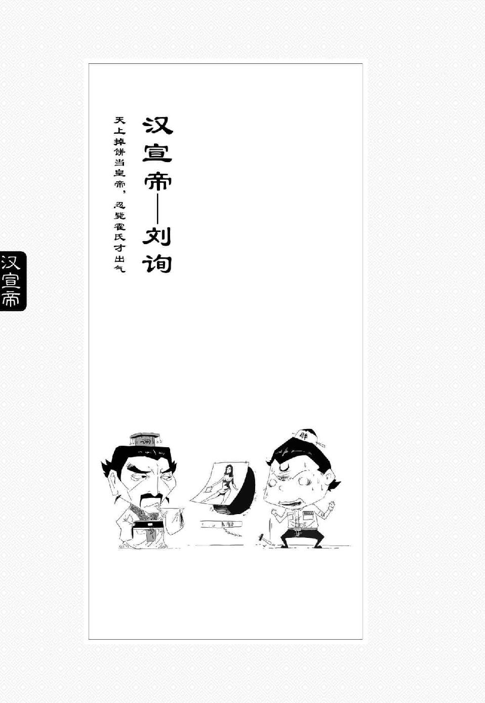 0117 - 图1