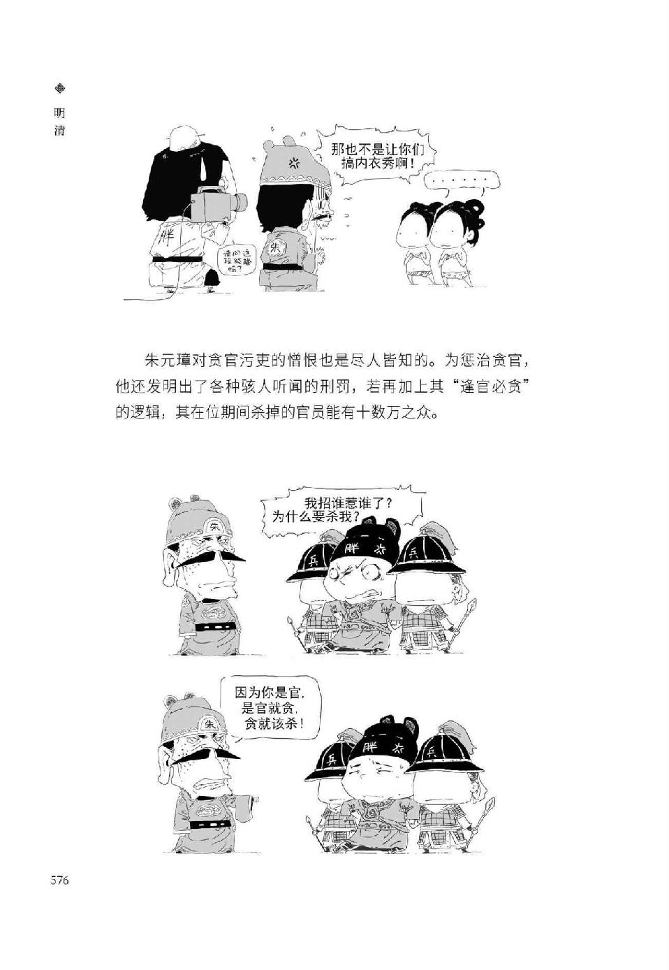 0605 - 图1