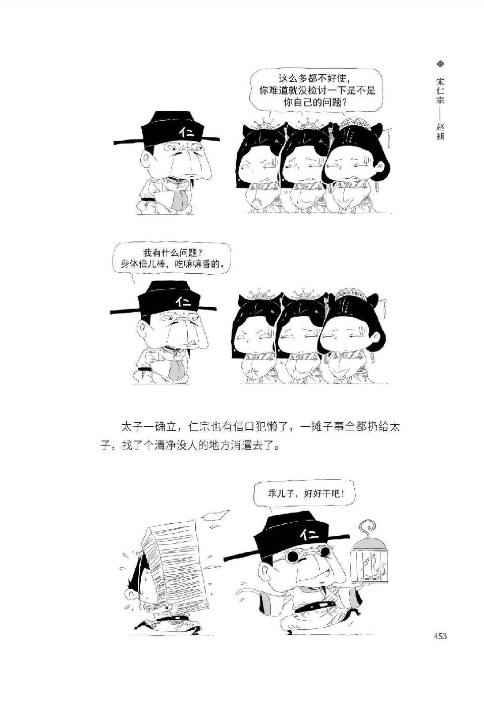 0472 - 图1