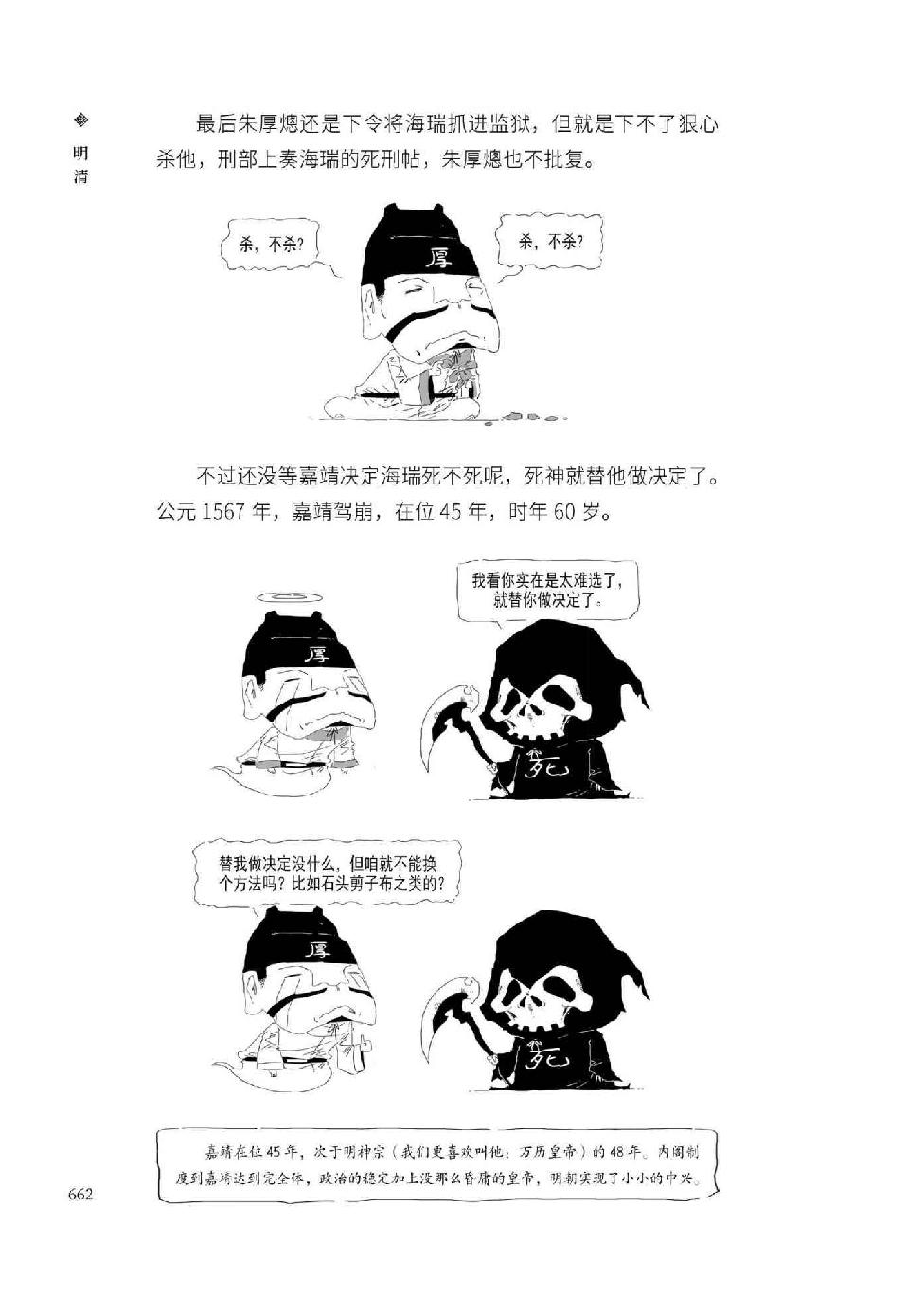 0691 - 图1