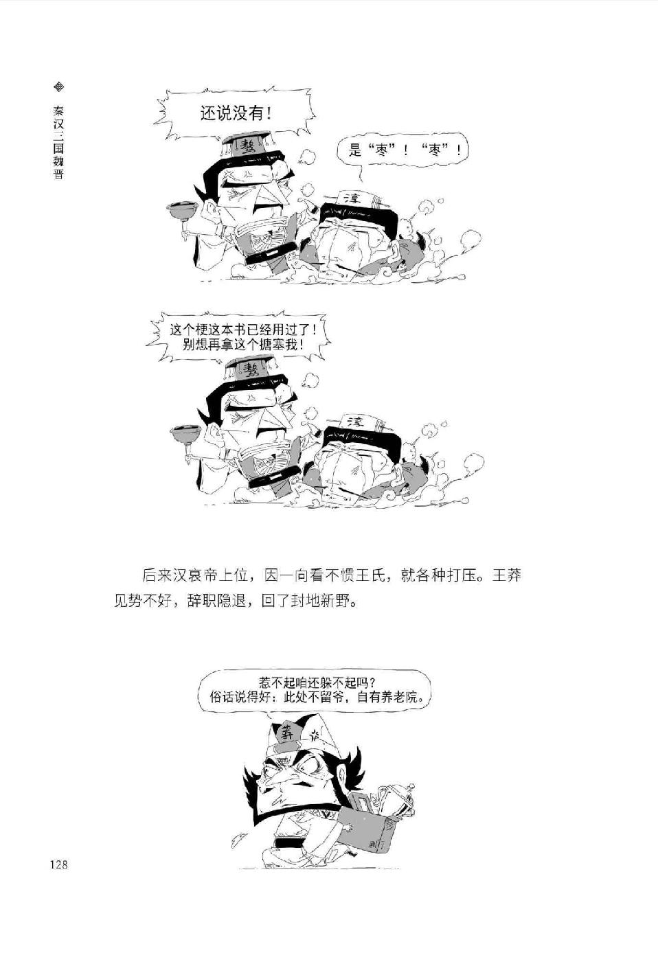 0139 - 图1
