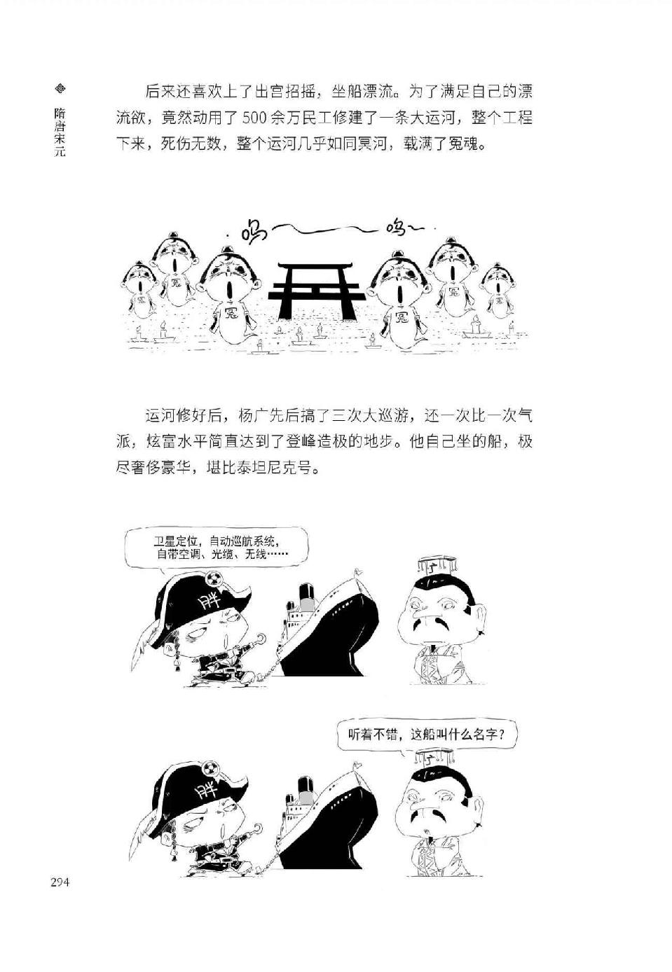 0313 - 图1