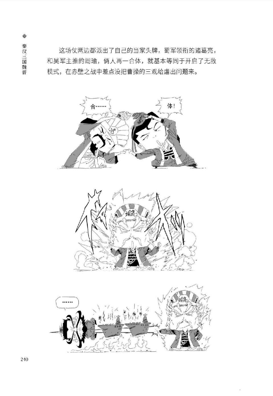 0251 - 图1