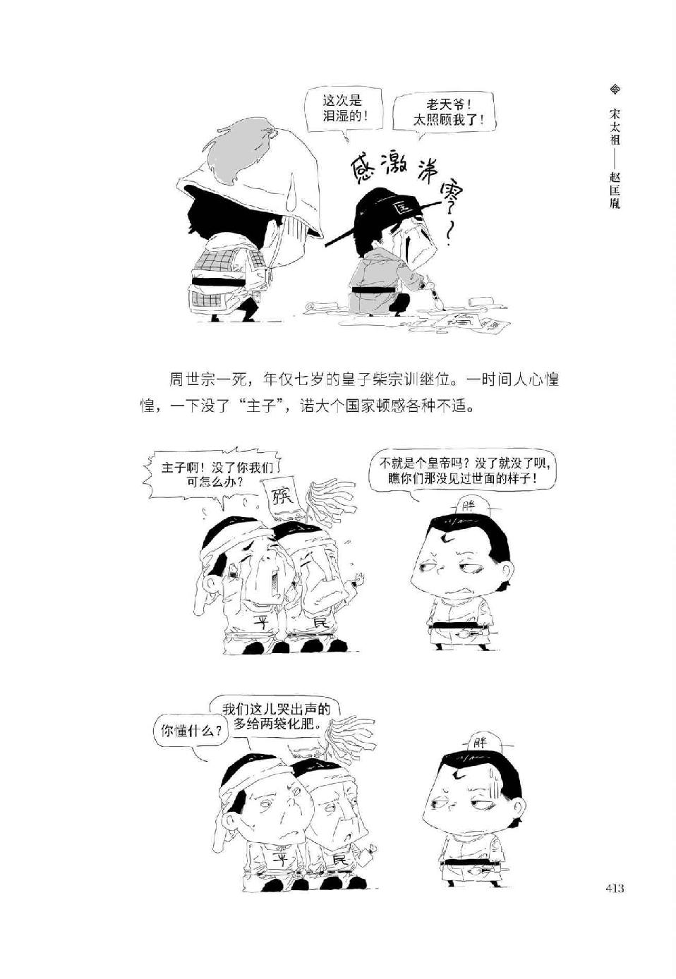 0432 - 图1