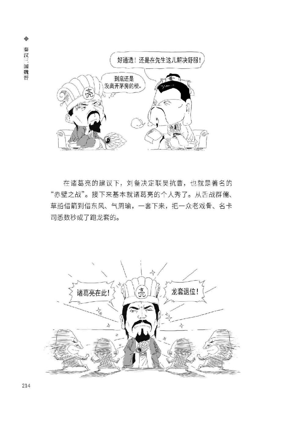 0225 - 图1