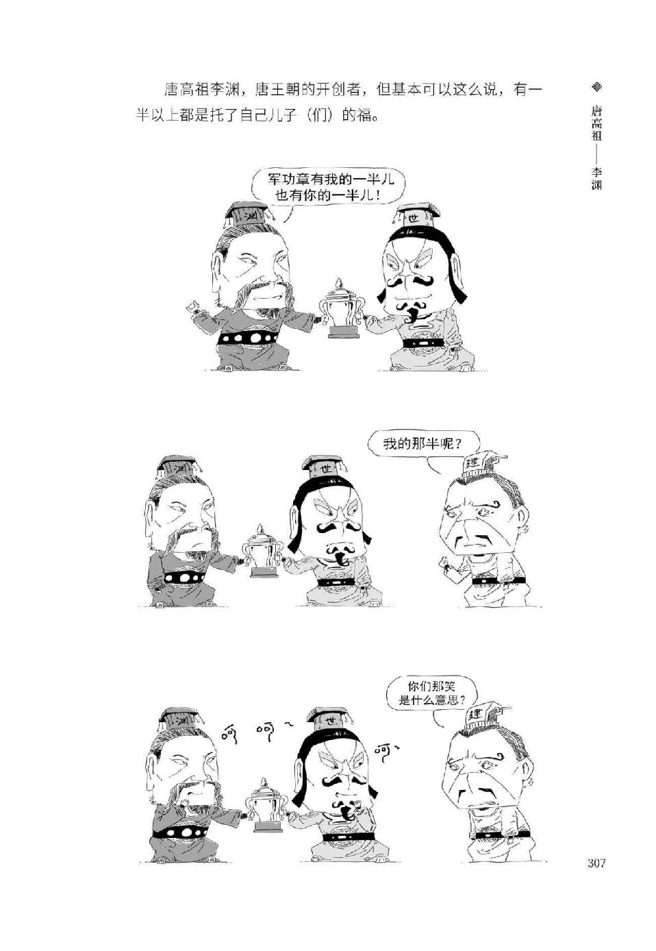 0326 - 图1