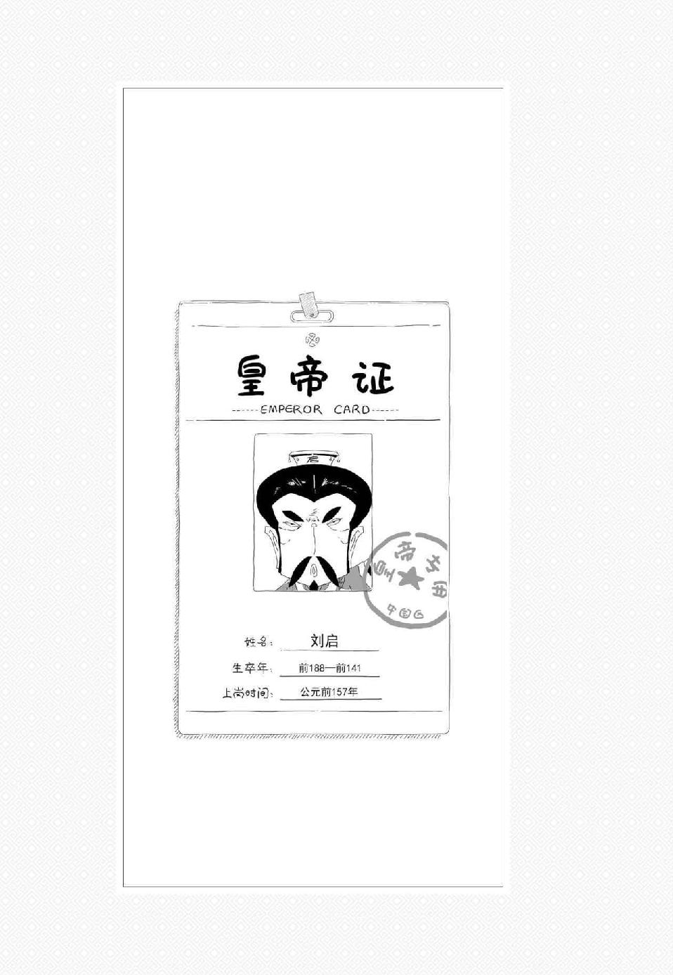 0099 - 图1