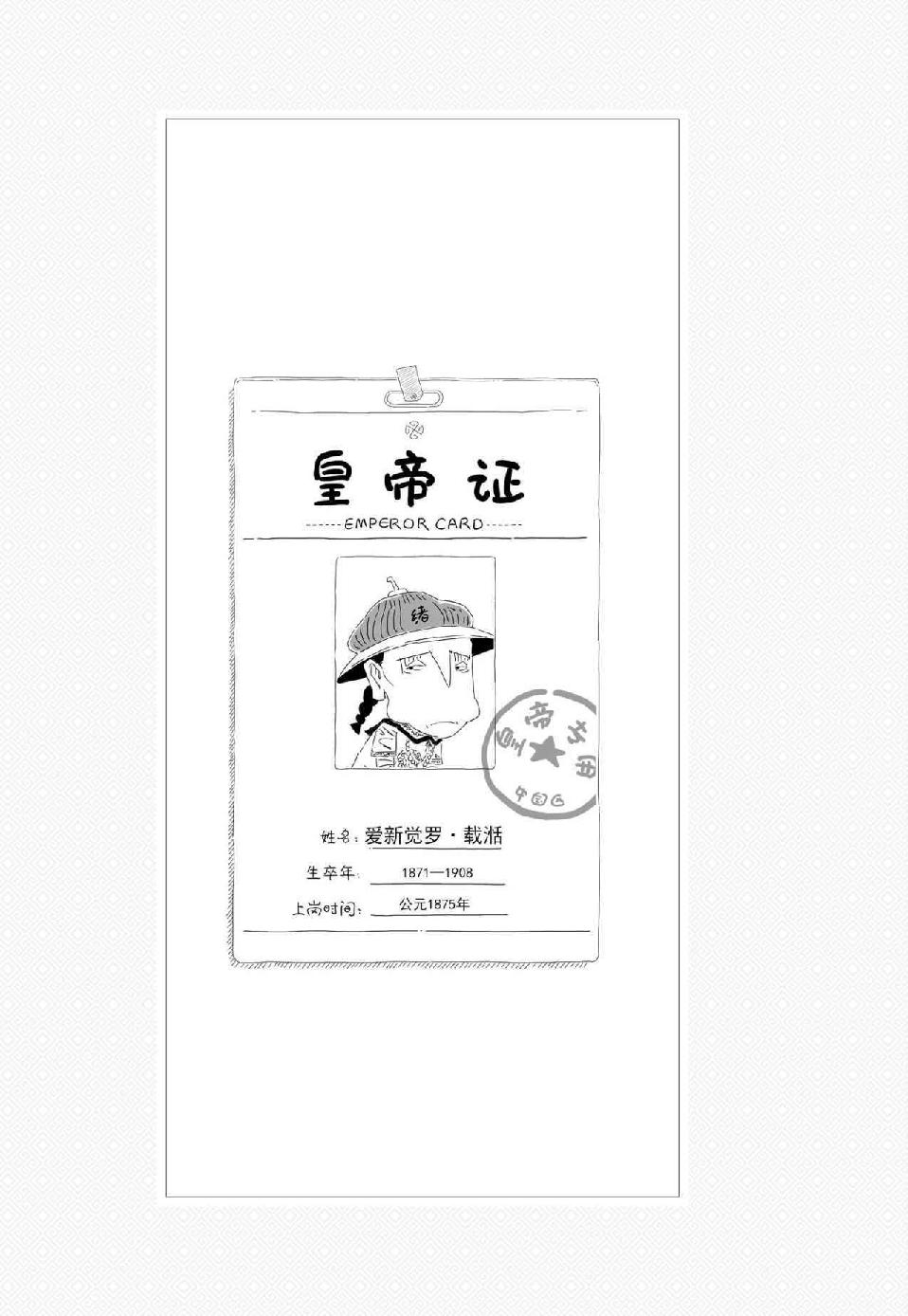 0861 - 图1