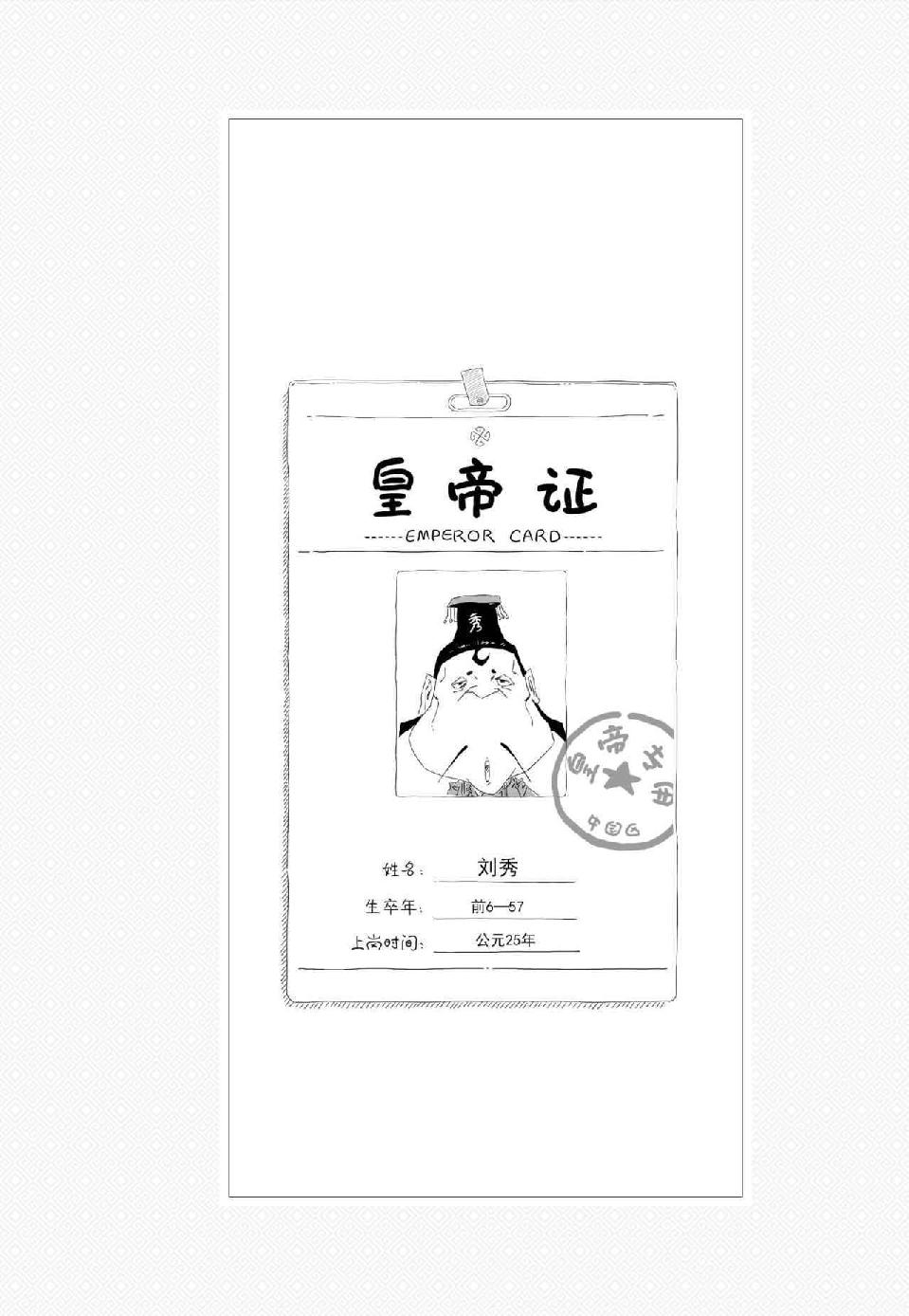 0168 - 图1