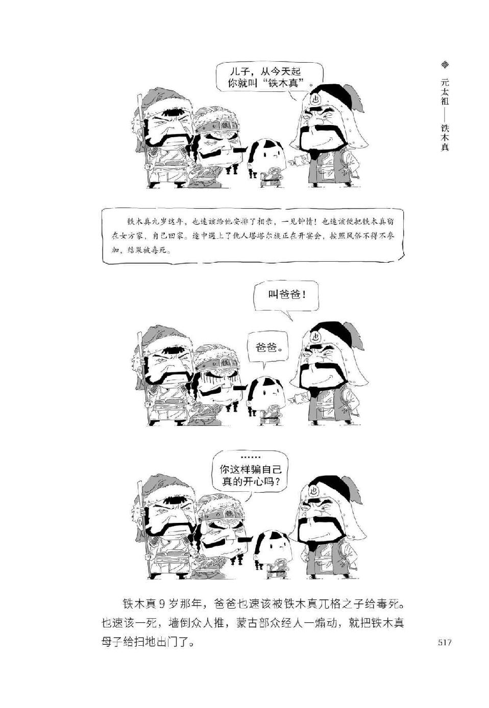 0536 - 图1