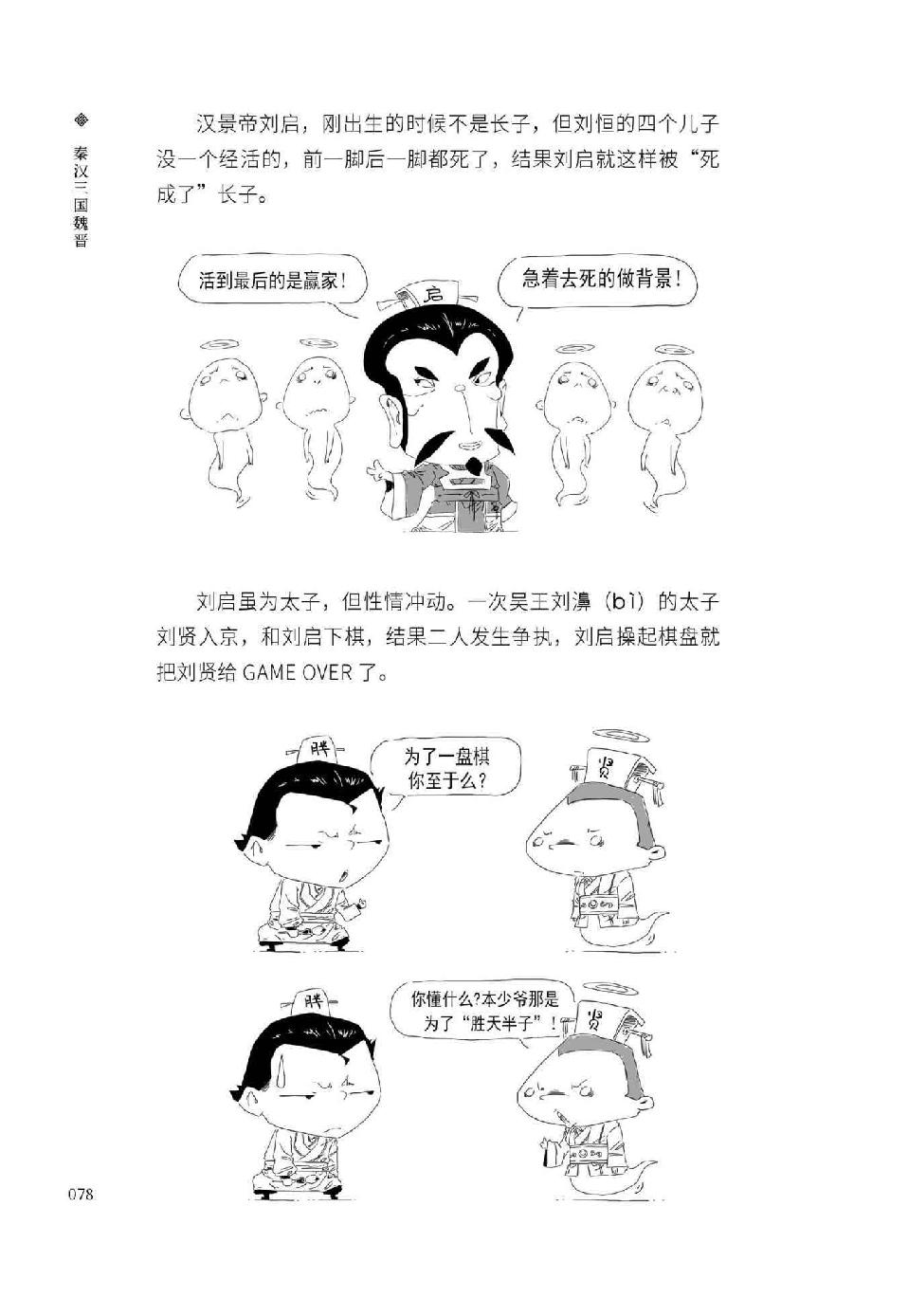 0089 - 图1