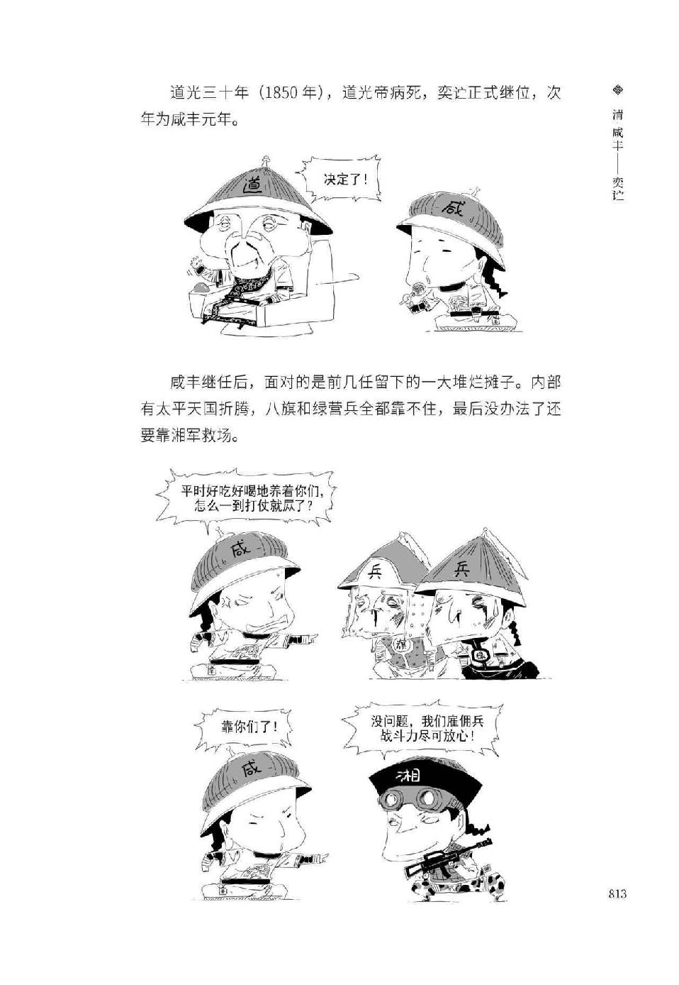 0842 - 图1