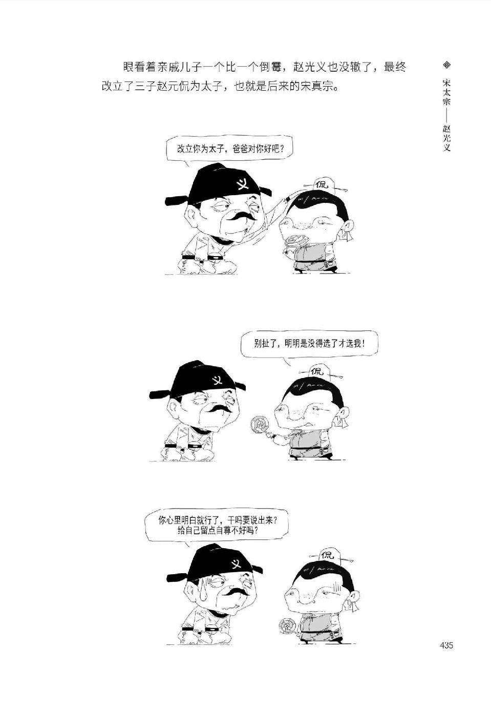 0454 - 图1