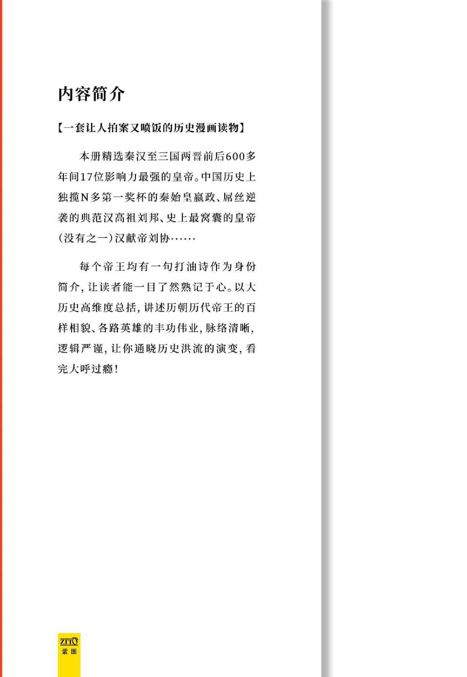 0002 - 图1