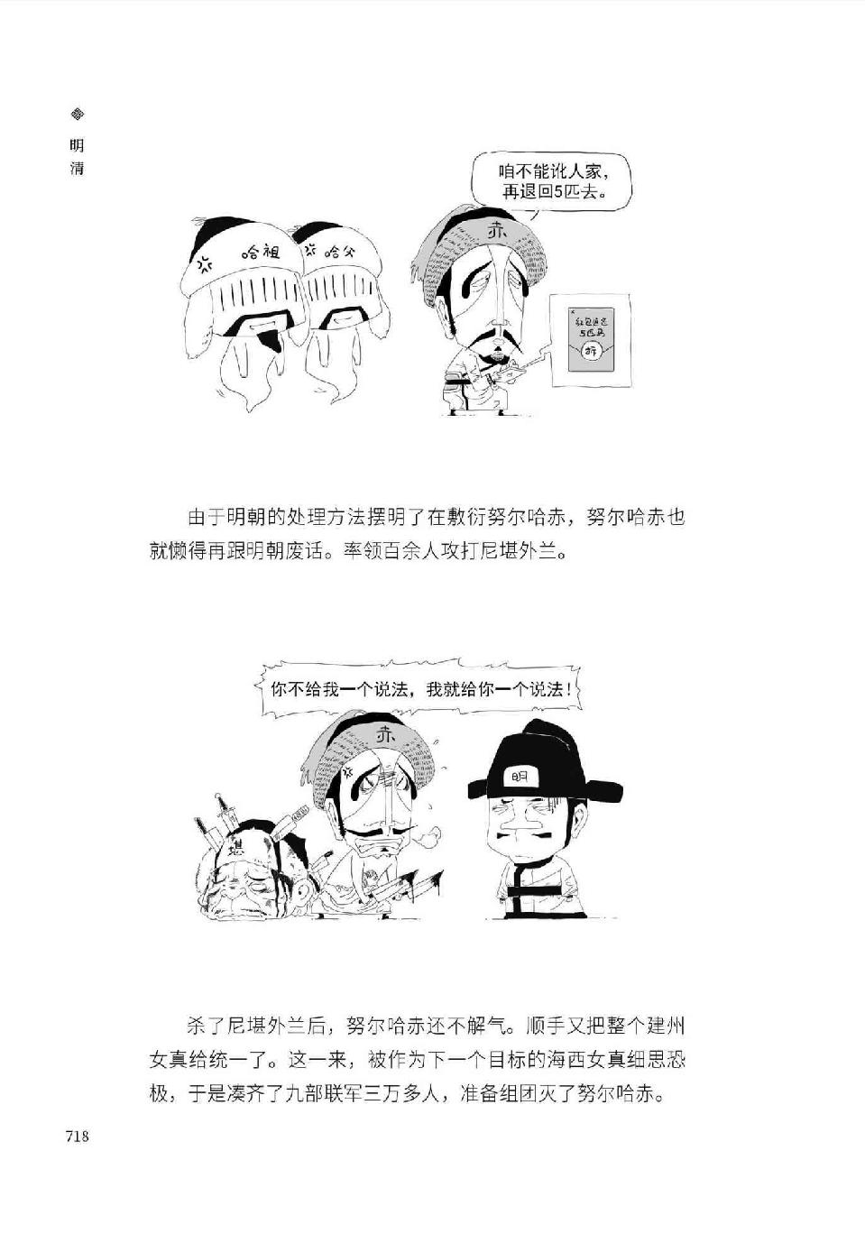 0747 - 图1