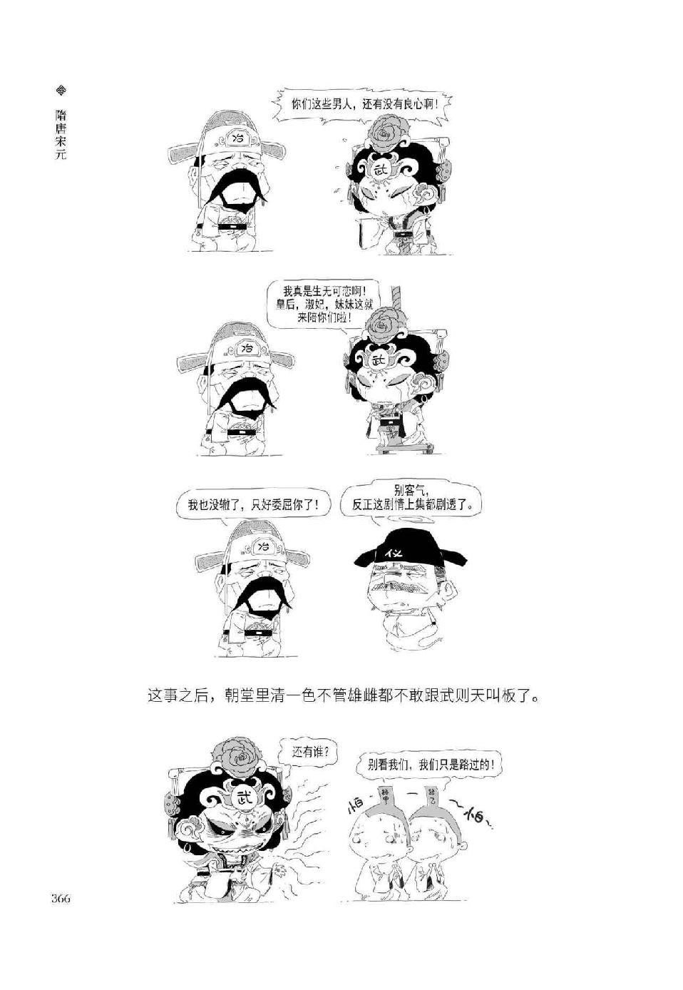 0385 - 图1