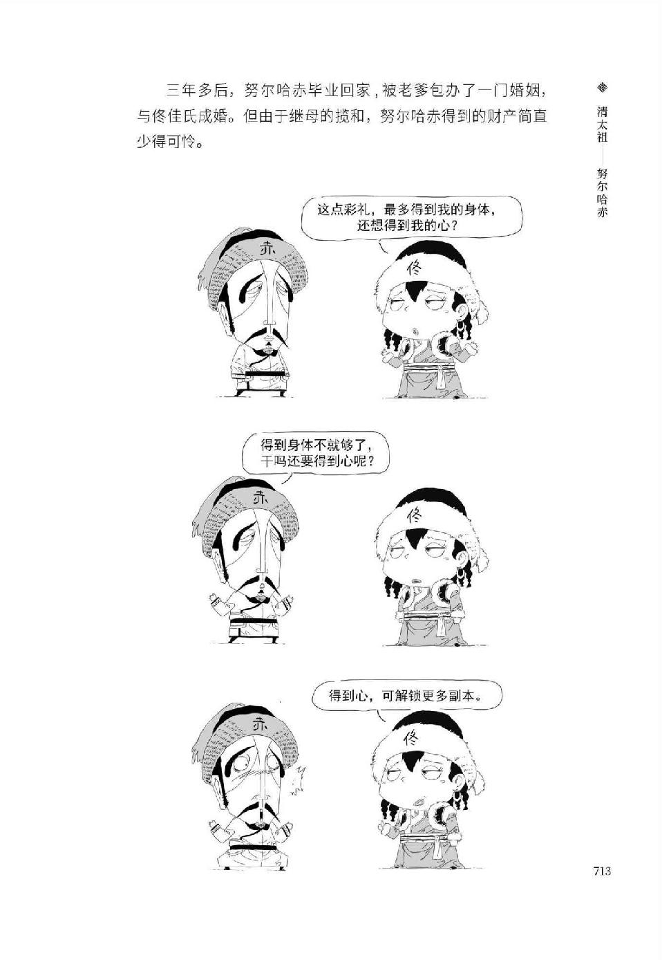 0742 - 图1