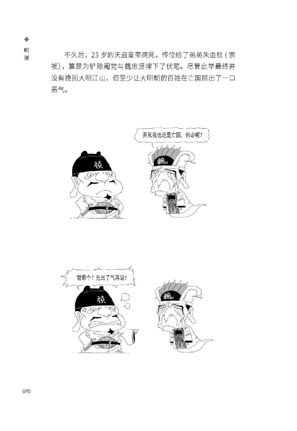 0719 - 图1