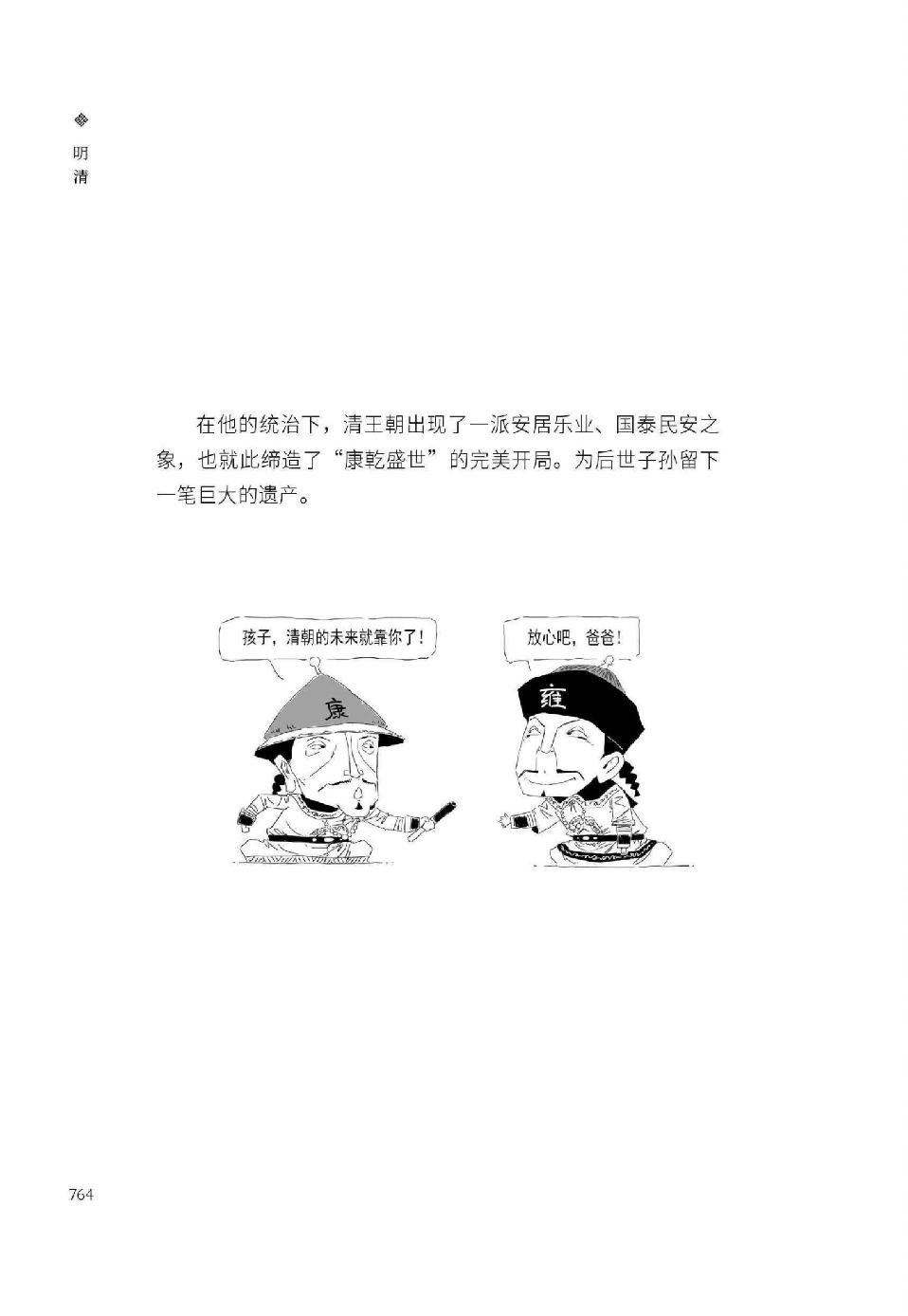 0793 - 图1