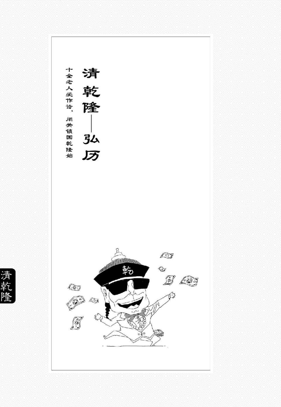0809 - 图1