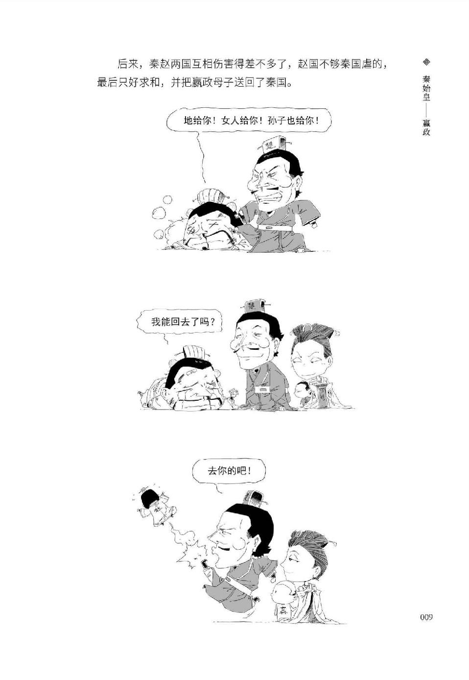 0020 - 图1