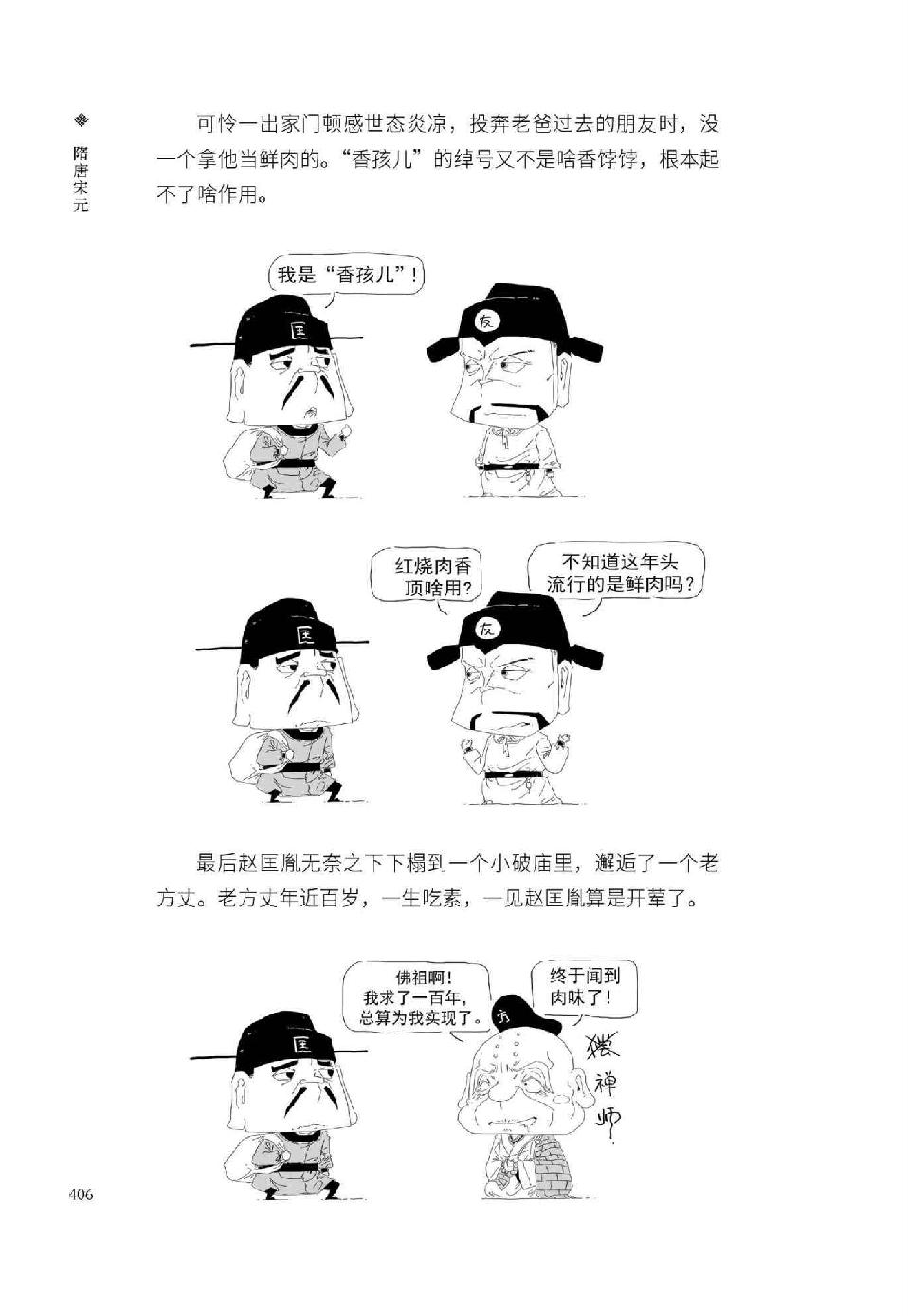 0425 - 图1
