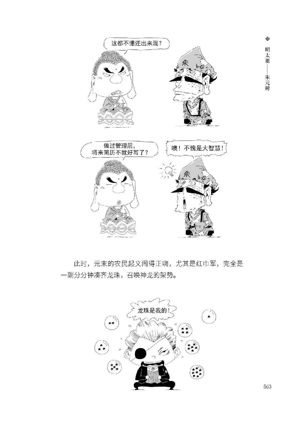 0592 - 图1