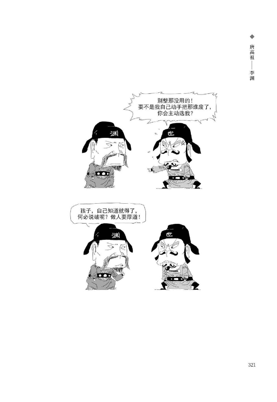 0340 - 图1