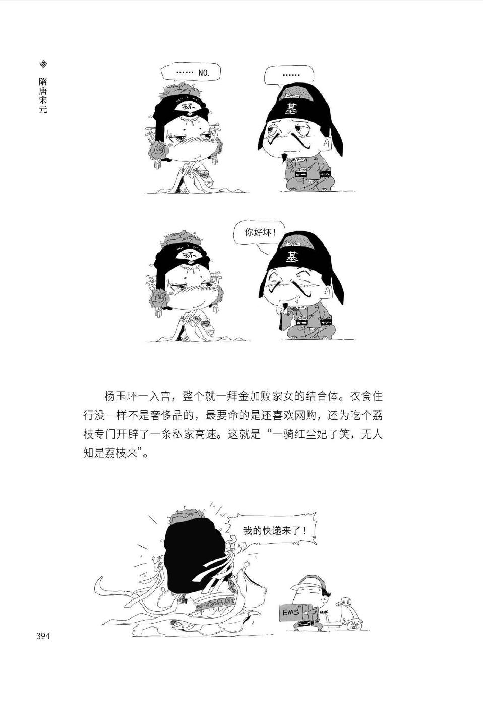 0413 - 图1