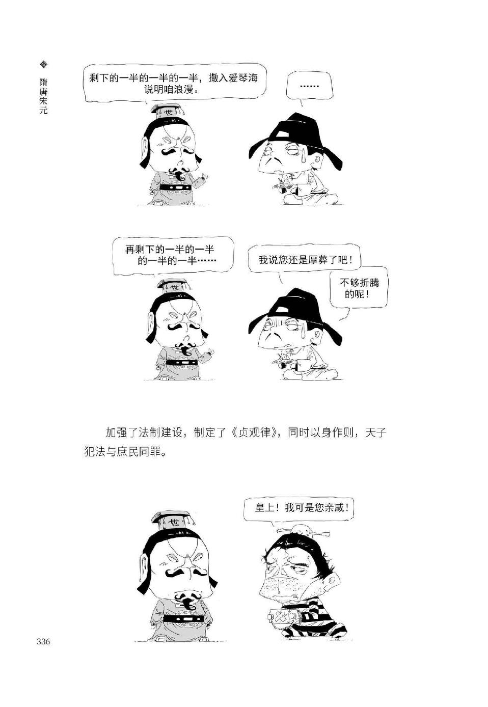 0355 - 图1