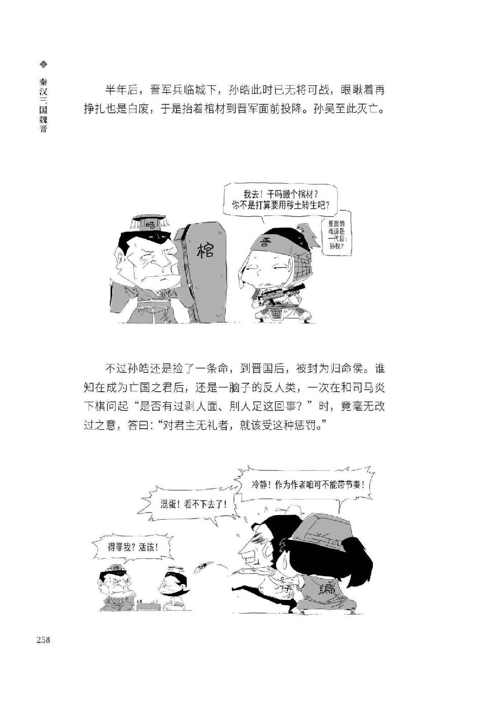 0269 - 图1