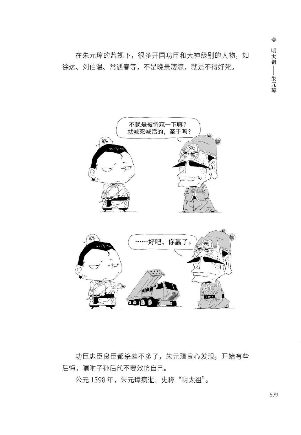 0608 - 图1