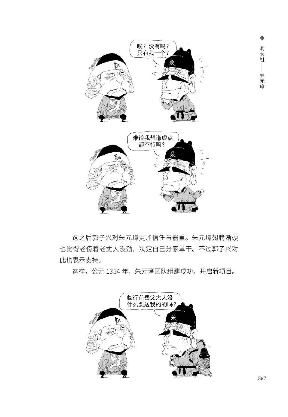 0596 - 图1