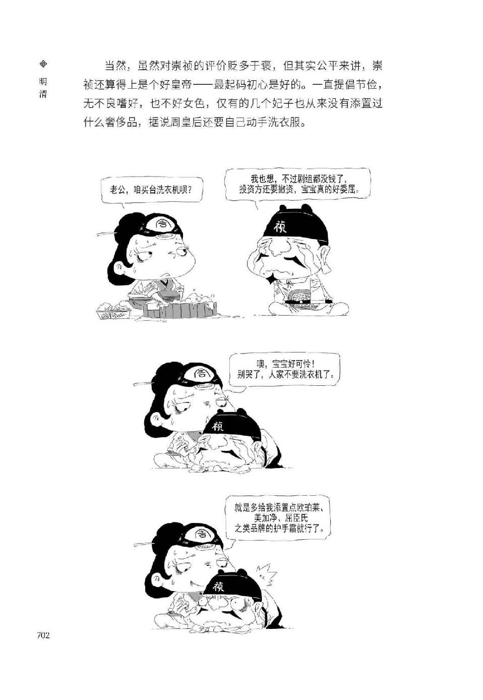 0731 - 图1