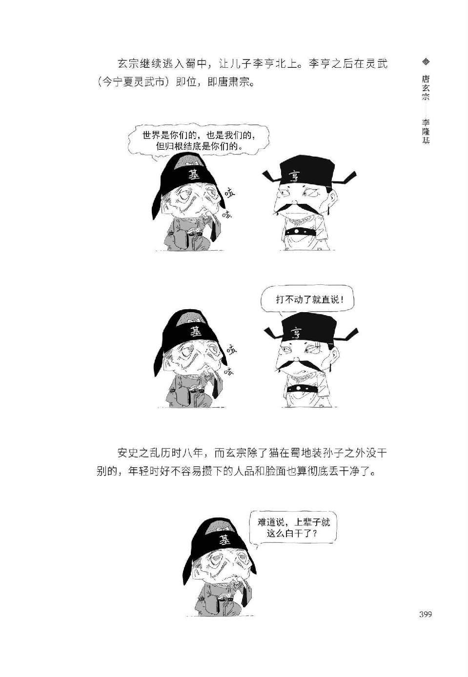 0418 - 图1