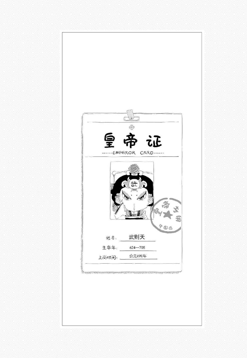 0398 - 图1