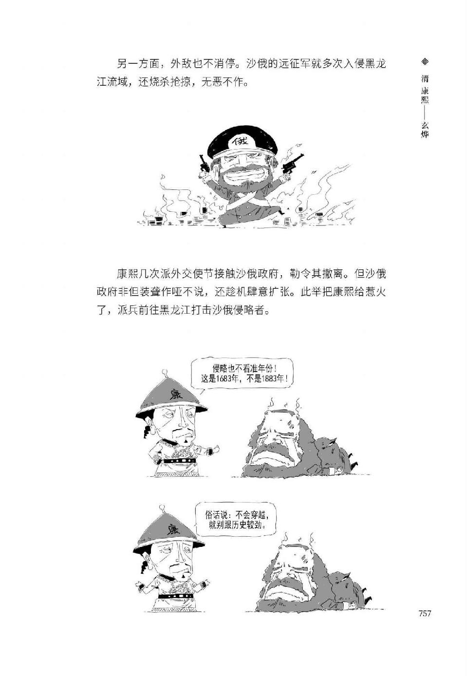0786 - 图1