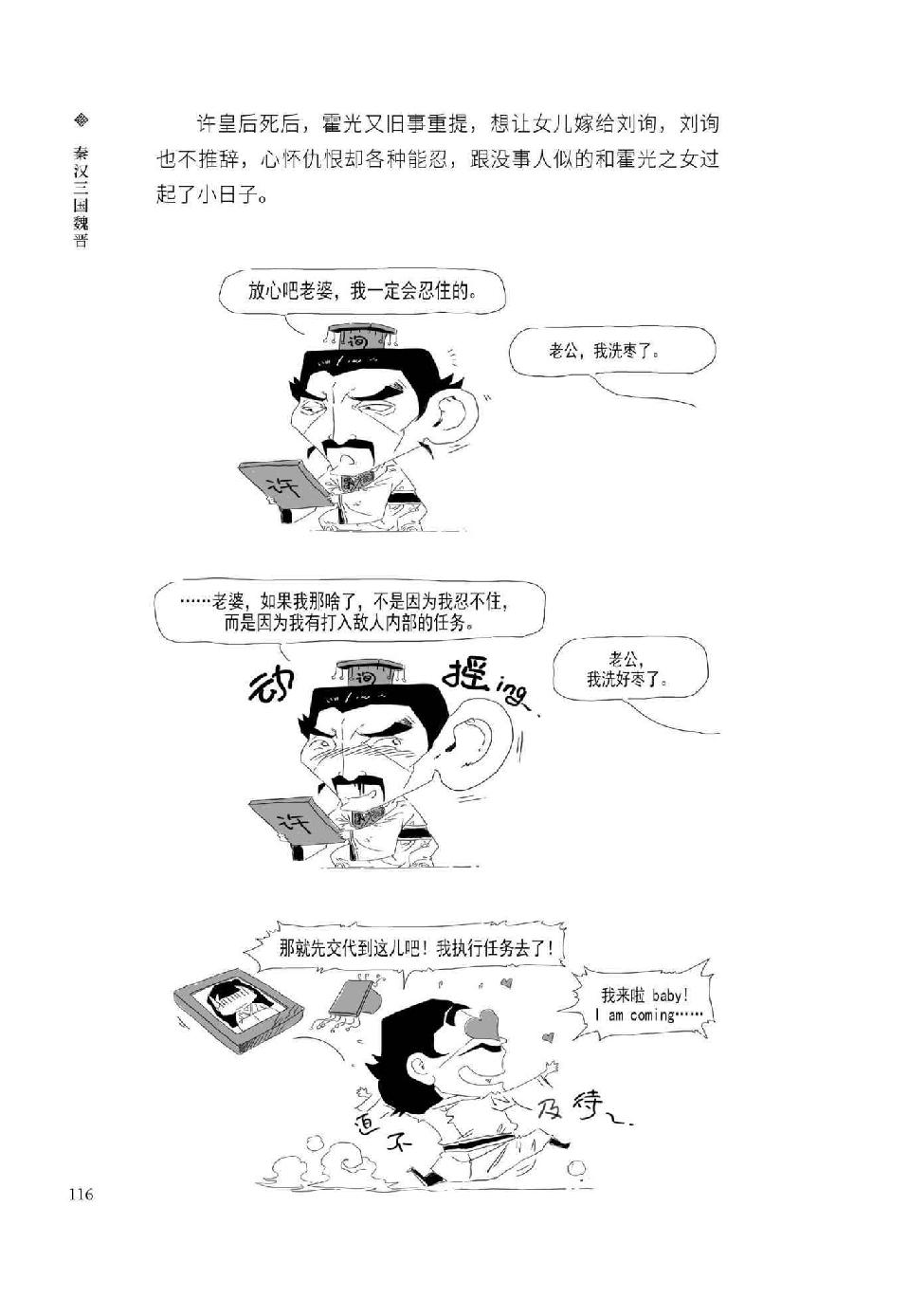 0127 - 图1